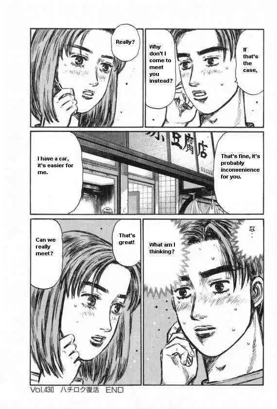 Initial D Chapter 430 11